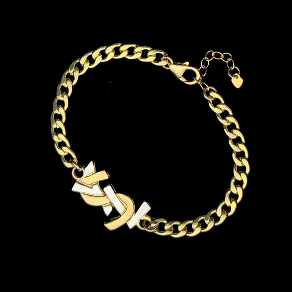 Gold & Silver Logo Bracelet